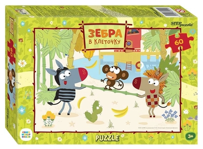 Пазл 60эл. "Зебра в клеточку" (Степ пазл)