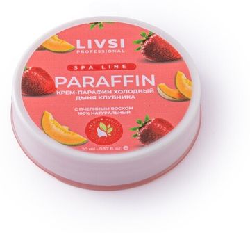 Крем парафин Livsi 20 мл. Дыня-Клубника