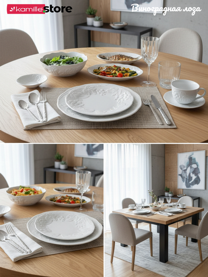 Чайный набор 350 мл. 12 предметов, фарфор, "Виноградная лоза"