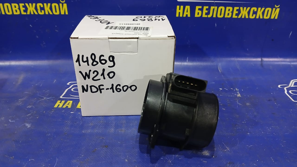 Расходомер MERCEDES BENZ E-CLASS 1995-2003