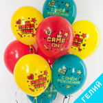 Воздушные шары Волна Веселья с рисунком С Днем Рождения Game time, 25 шт. размер 12" #711469