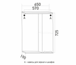 Зеркальный шкаф "ЭТЬЕН-65" правое с подсветкой (ПВХ)