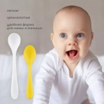 Набор ложек большая и малая just lubby, от 4 мес, РР арт.28440