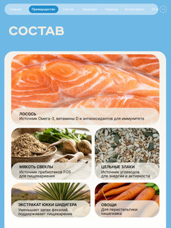 Корм сухой для взрослых кошек породы Манчкин, с лососем, 400 гр, QUATTRO