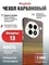 Чехол для OnePlus