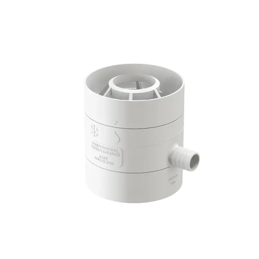 Водосборник универсальный