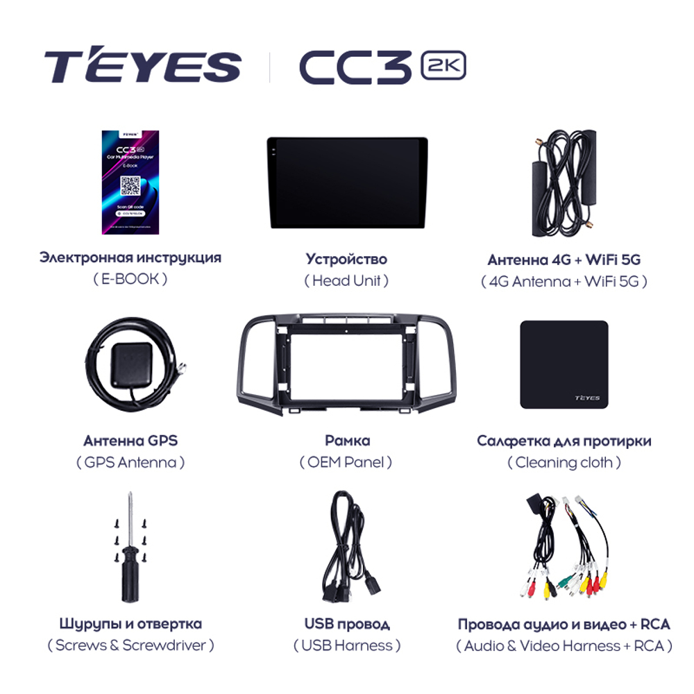 Teyes CC3 2K 9"для Toyota Venza 2008-2016
