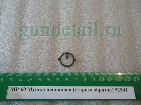 Мушки старого образца ИЖ60, ИЖ61, ИЖ-38, МР532, МР555 в ассортименте
