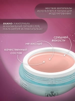 Гель для наращивания и моделирования ногтей