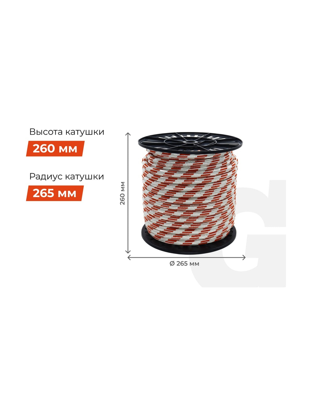 Плетеная веревка Gigant п/п, 32 пряди, 16мм х 50м HRS-07