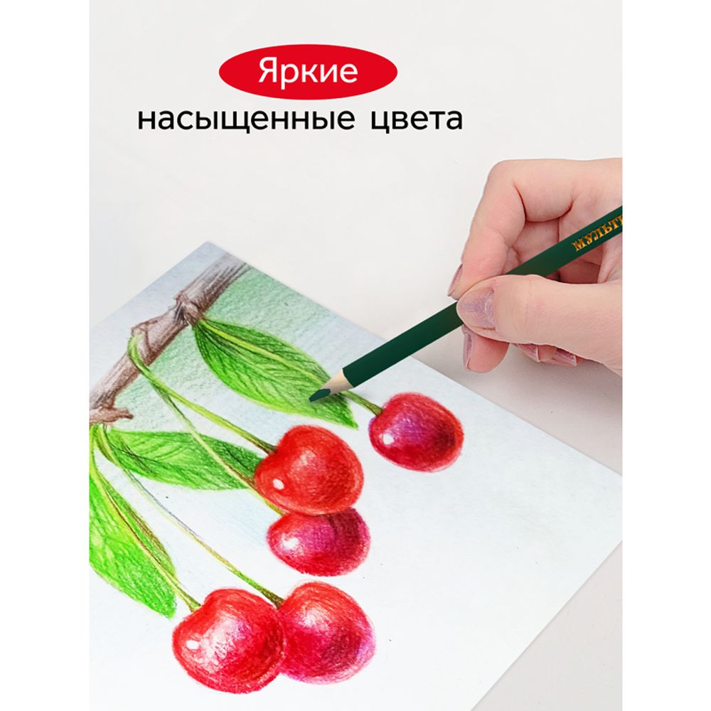 Карандаши цветные трёхгранные 6цв. Гамма Мультики new