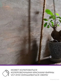 Краска фактурная для стен VGT / ВГТ Gallery ТР 03, белая, 18 кг