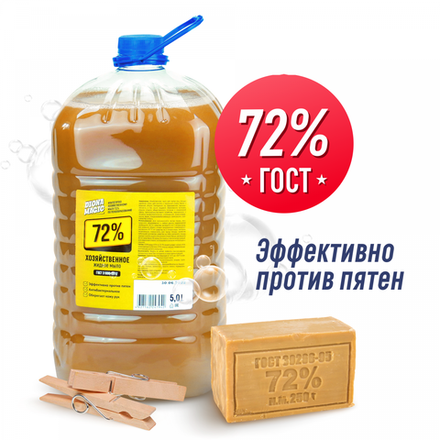 Diona Magic жидкое хозяйственное мыло 5,0л