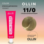 OLLIN COLOR 11/0 специальный блондин 100 мл Перманентная крем-краска для волос