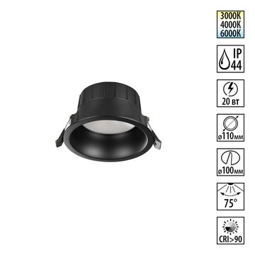 Светильник встраиваемый с переключателем цв. температуры 20W 220-240V 3000К-6000К 359554 черный CLARA Novotech