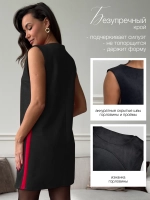 Платье сарафан офисное замшевое А силуэт с лампасами