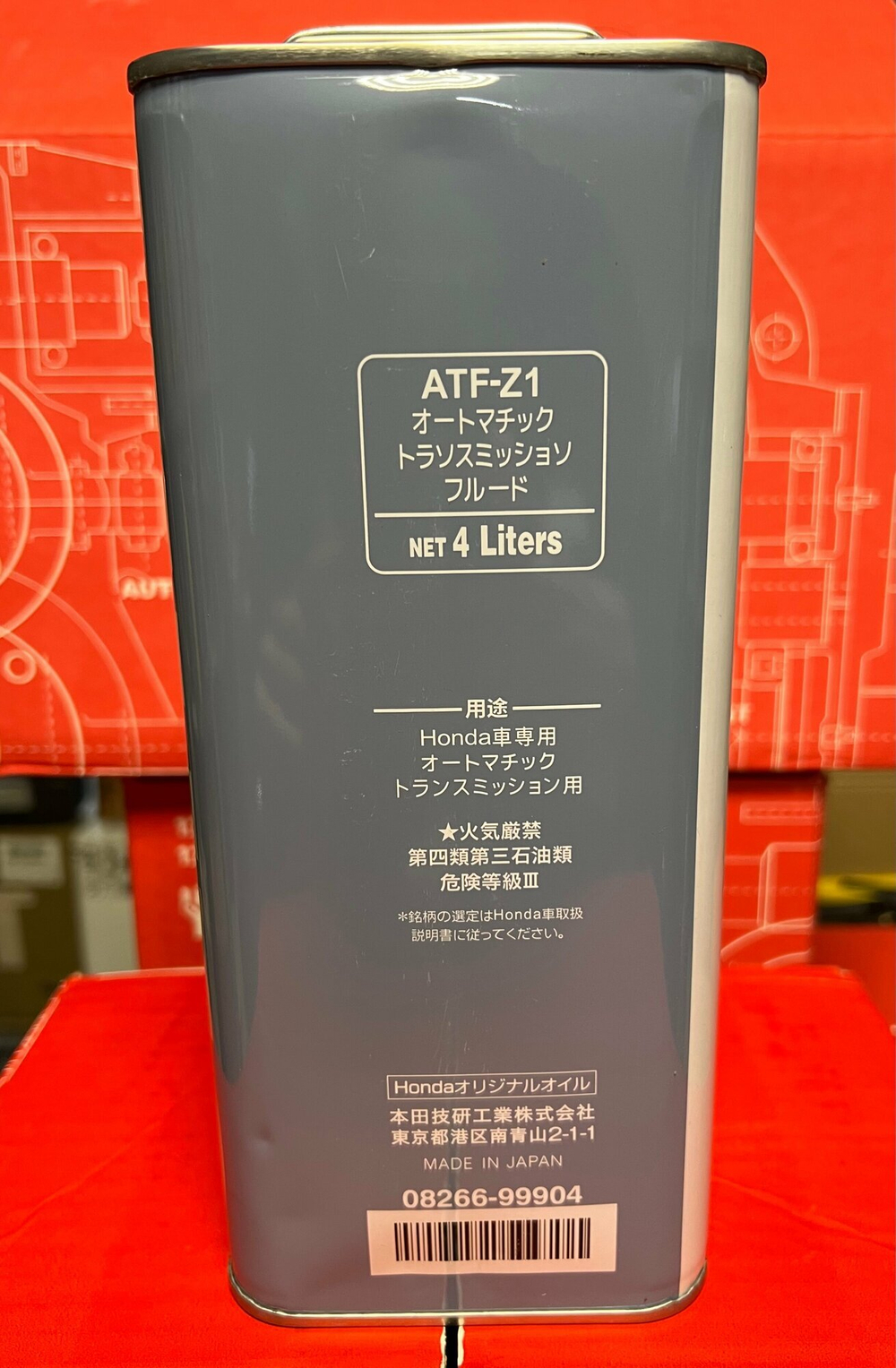 Жидкость для АКПП HONDA ULTRA ATF-Z1 4л
