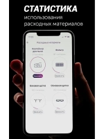 Умный робот-пылесос Wi-Fi, Алиса,Маруся,сухая/влажная уборка