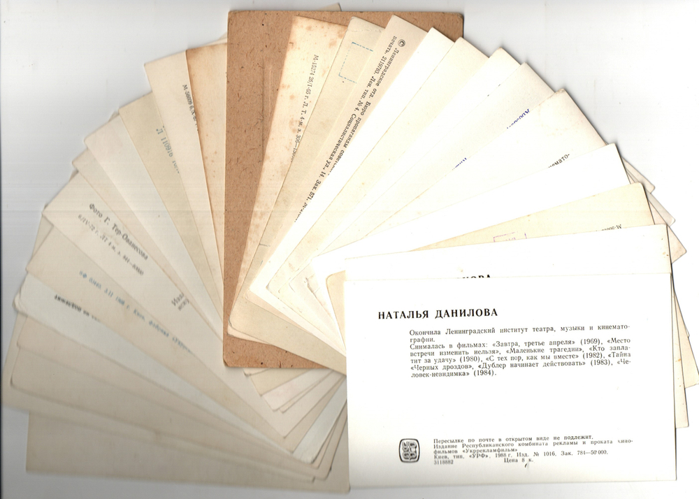 №95 Открытки Артисты и актёры СССР 1960–1970-е г. 25 штук. Чёрно-белые, чистые, без повторов