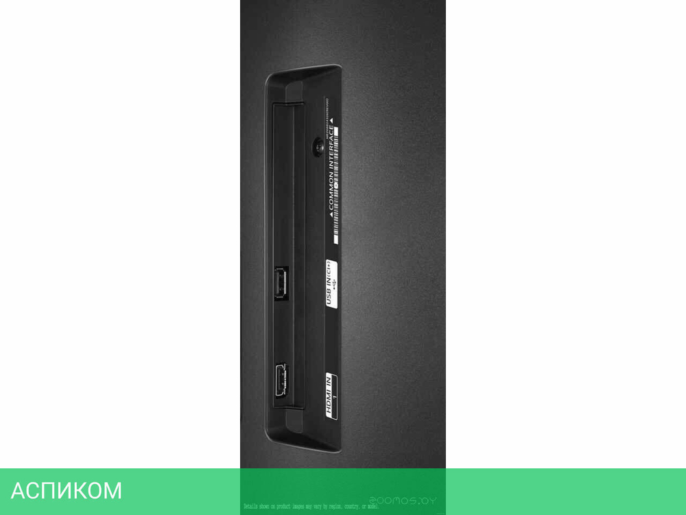Телевизор LG 32LQ63006LA