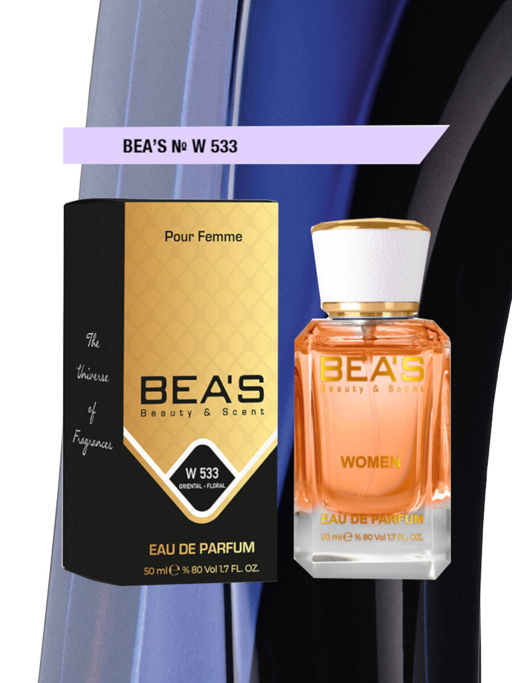 BEA'S W533 Good Girl (Гуд Гёрл) 50мл