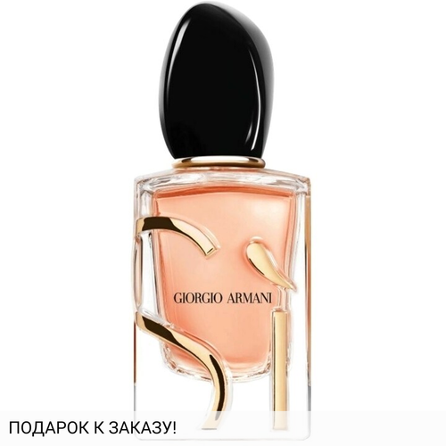 Giorgio Armani Si Intense 2023