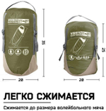 Спальник Winner Outfit Mummy 250 г/м +5 green