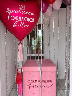 Воздушные шары Коробка розовая №691