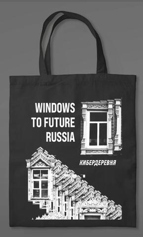 Сумка холщовая «Кибердеревня: Windows to future Russia»