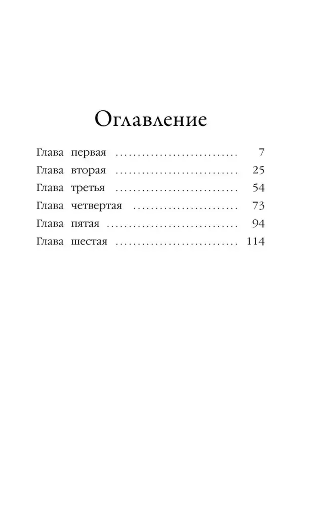 Щенок Макс, или Выбери меня! (выпуск 23)