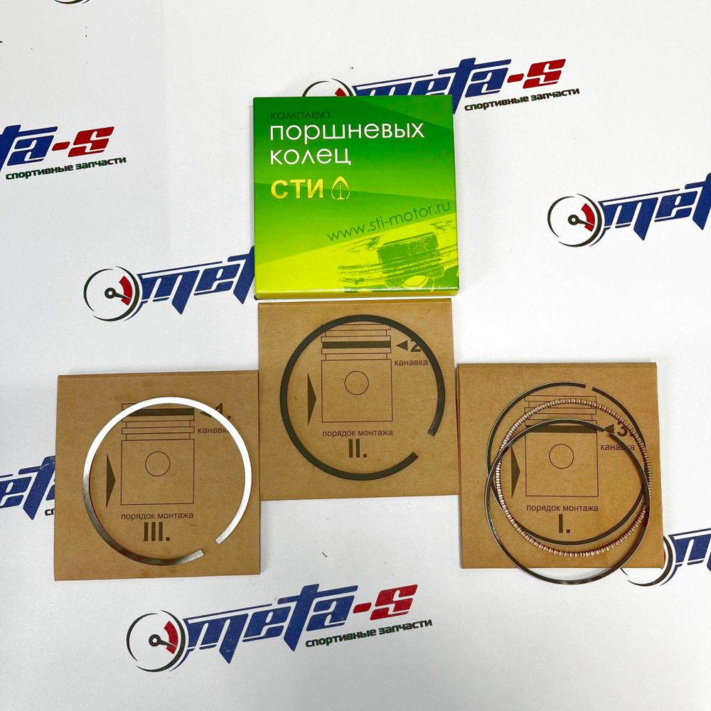 Кольца поршневые 84,5 мм (1,5/1,5/2,0 СТИ)