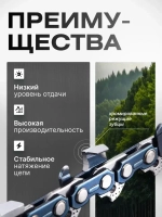 Цепь для бензопила штиль 180 55 звеньев, 1.3 мм, шаг 3/8" 1 шт.