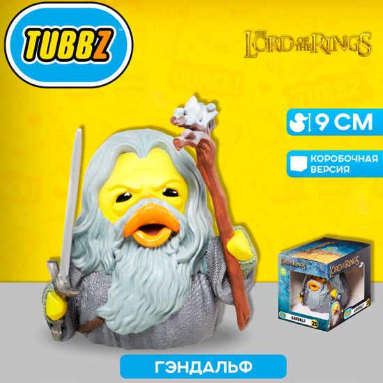 Фигурка-утка Tubbz Властелин колец Гендальф (Box)