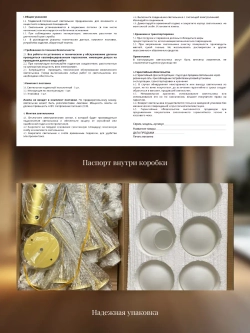 Бра шар, настенный светильник Е27, Золото