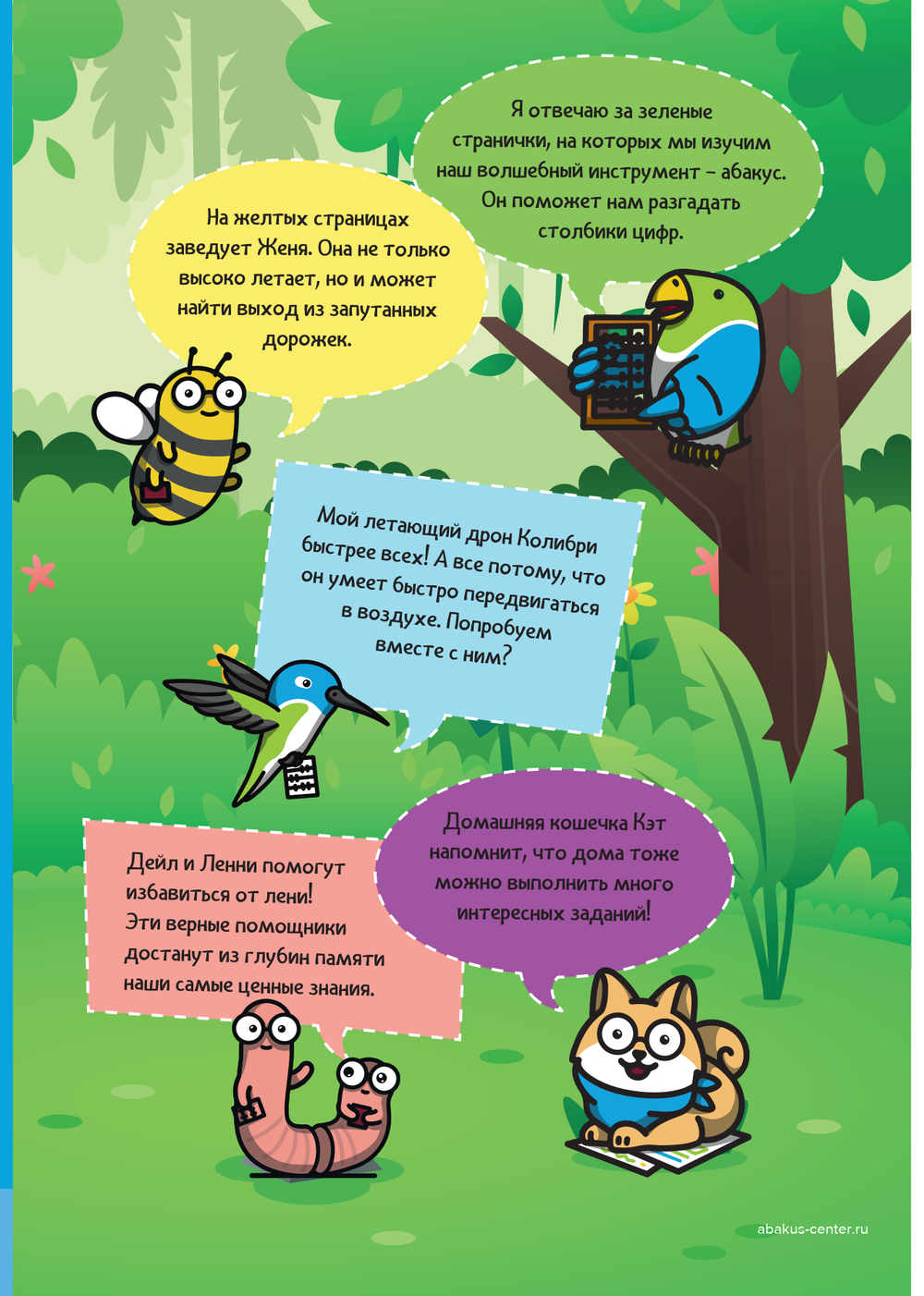 Нейроматематика подготовка. 2 часть