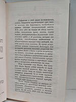 Берия. Конец карьеры