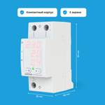 Многофункциональное реле Welrok VIP red - 40 A - Многофункциональное реле Welrok VIP-40 red