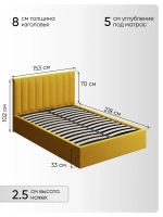 Двуспальная кровать 140х200 "Алина" Желтый