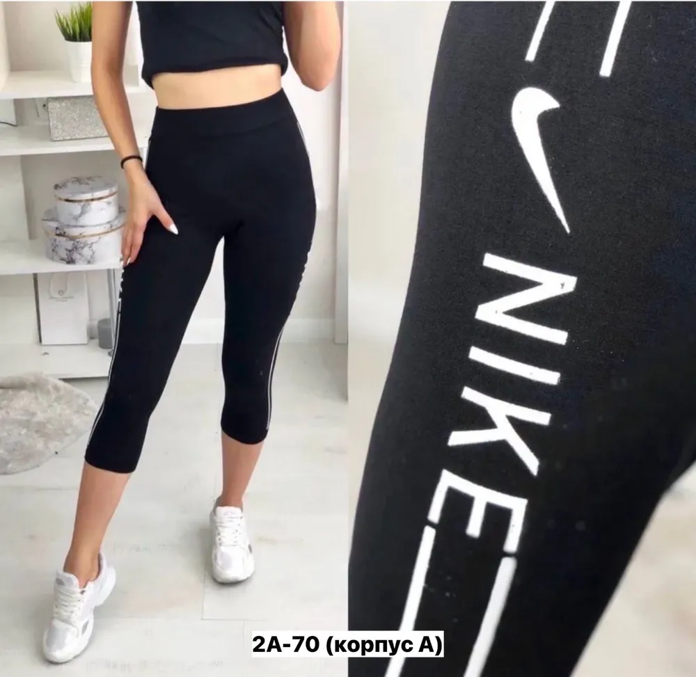 Лосины 7376353 Fabrika