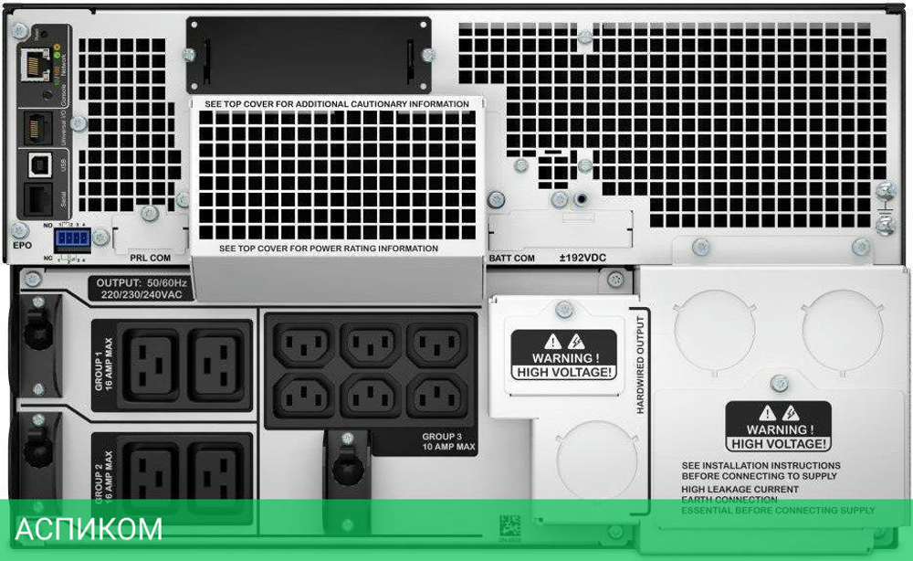 Источник бесперебойного питания APC Smart-UPS SRT 5000VA RM 230V (SRT5KRMXLI)