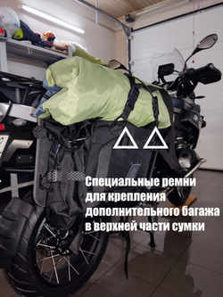 Комплект торб XL Enduro под ассиметричную багажную раму
