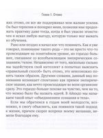 Отомо. Приключения и духовные поиски сэнсэя Кристофера Куртиса