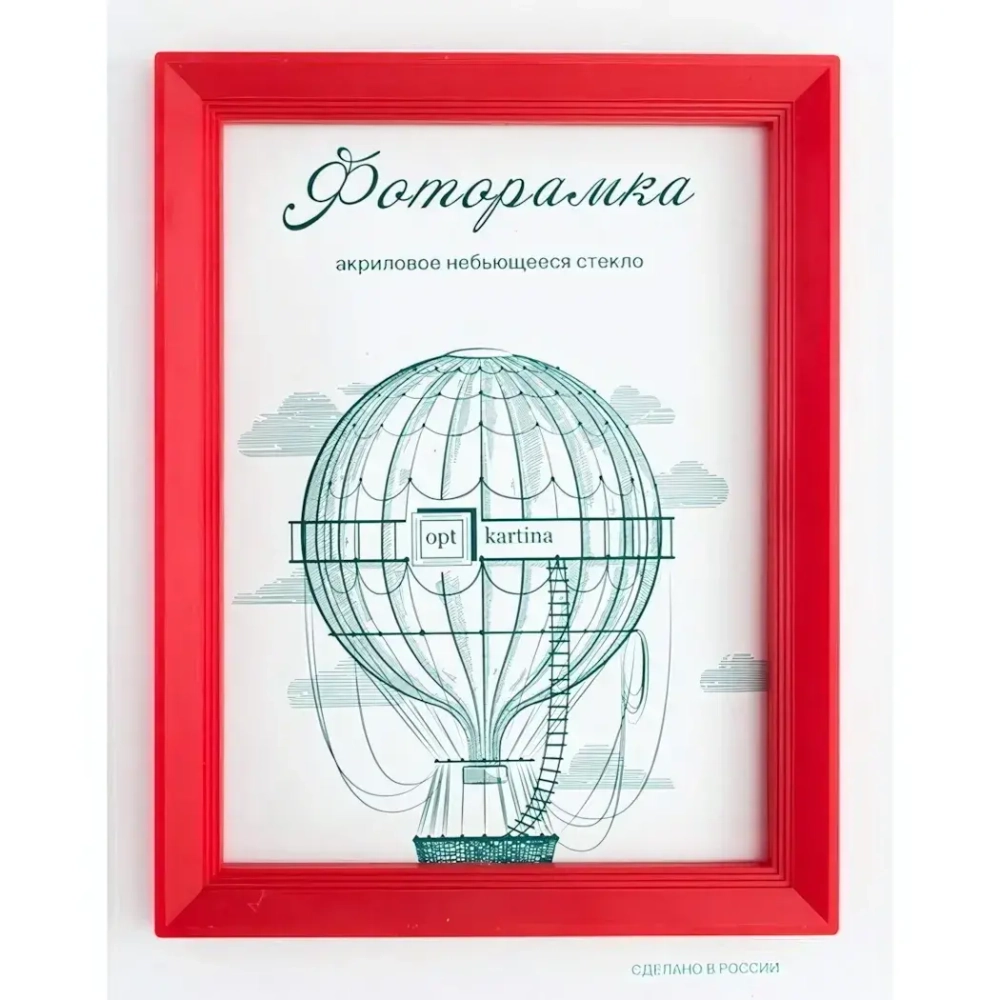 Фоторамка 21*30 см L-5 красный
