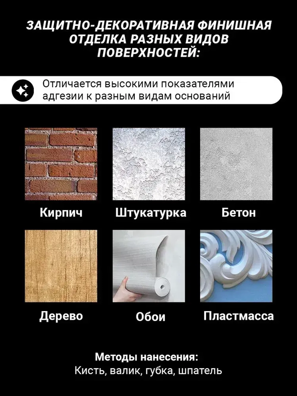 DALI-DECOR Лак лессирующий перламутровый (бесцветный) 1кг