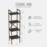 Стеллаж STRONG MINI