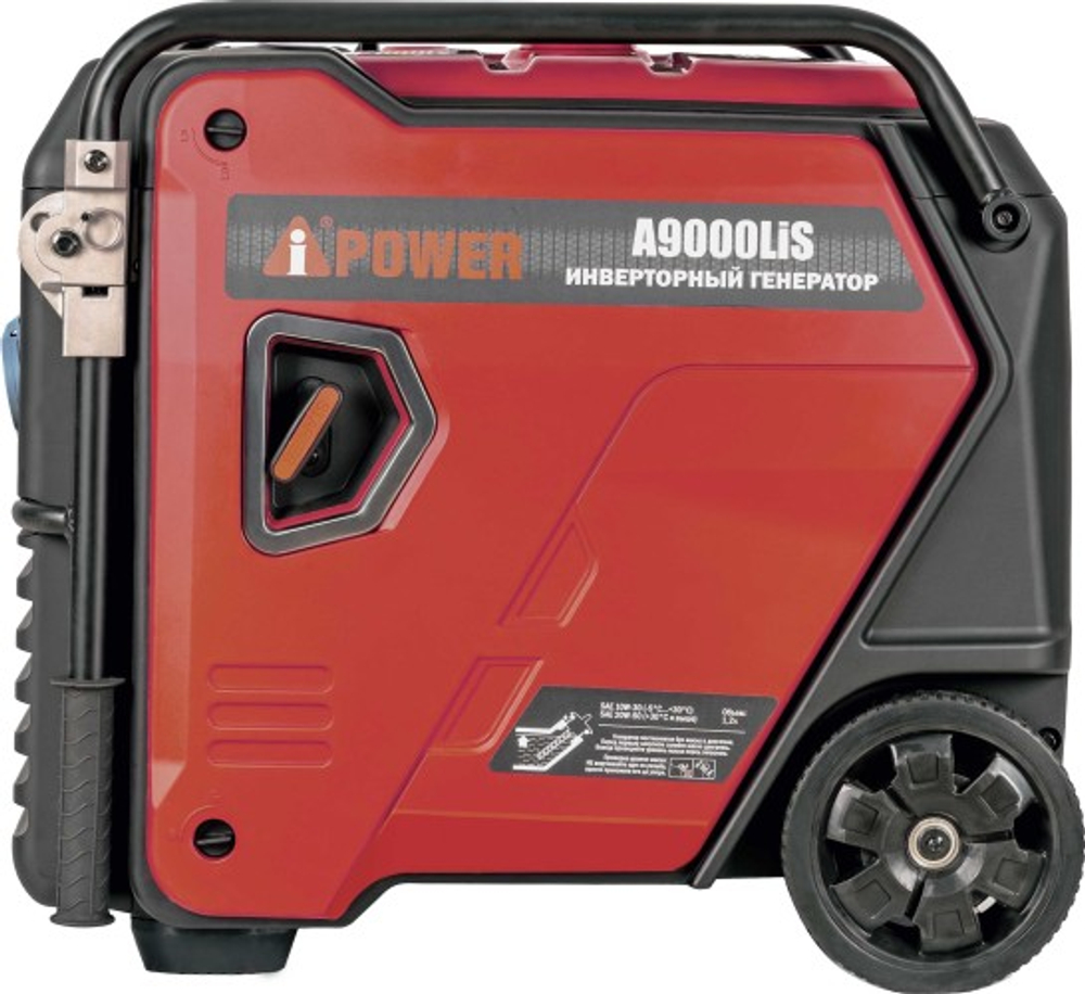 Генератор бензиновый A-iPOWER A9000 LIS инверторный 20316