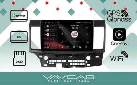 Магнитола для Mitsubishi Lancer X 2007-2016 - Vaycar VA47-0037 с экраном 10" на Android 13, 8-ядер, 2Гб-32Гб, 4G SIM-слот