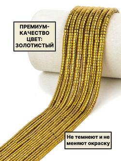 Гематит диск 4х2 мм 1нить