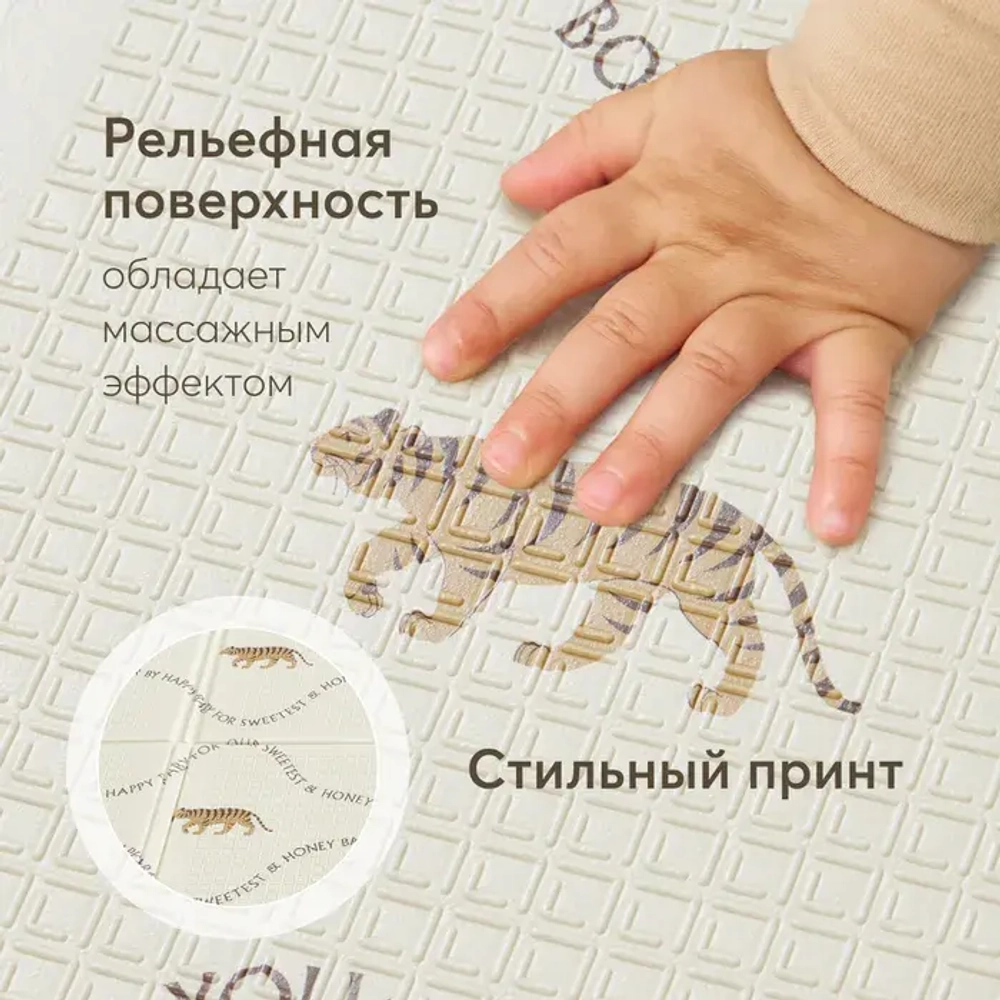 Складной игровой развивающий коврик детский Soft Floor (Софт Флур) Tigers
