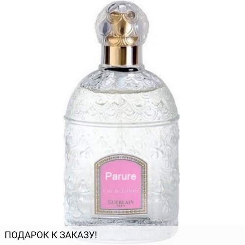 Guerlain Parure